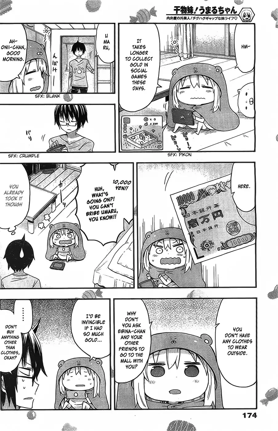 Himouto! Umaru-chan Chapter 32 2